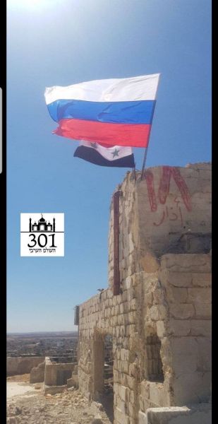 Rusland